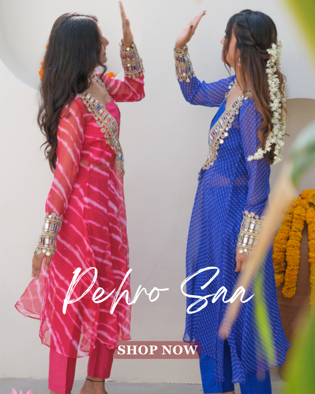 Pehro सा